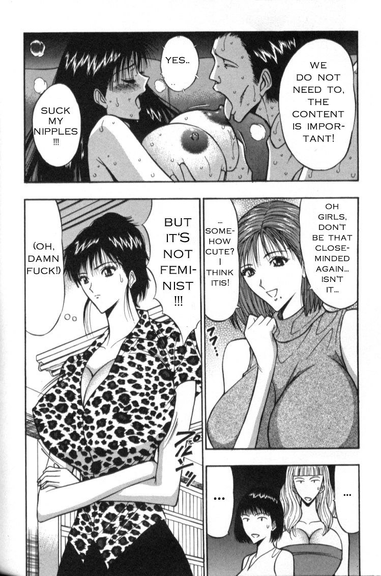 プルルンセミナーCh36-痴女かどうか