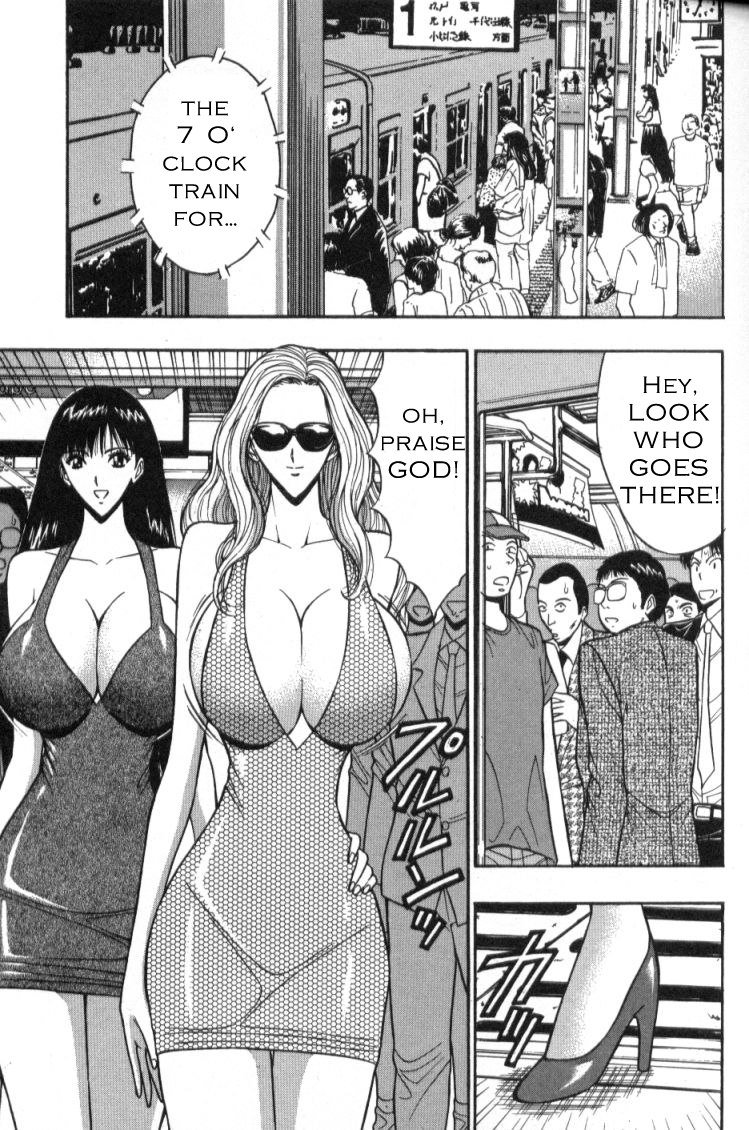 プルルンセミナーCh36-痴女かどうか