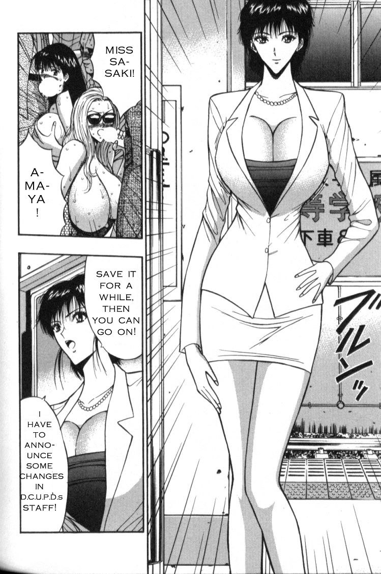 プルルンセミナーCh36-痴女かどうか
