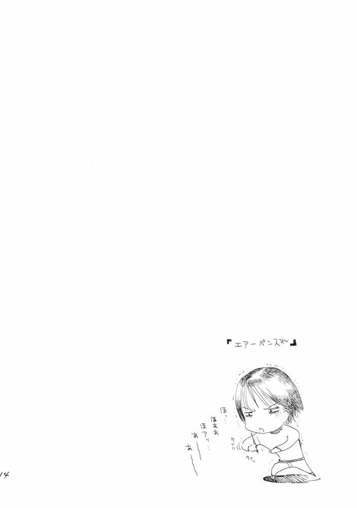 レナイ学園 レナイ学園