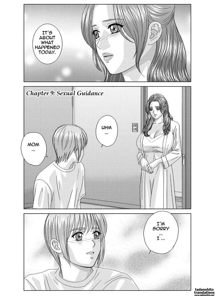 スカーレットデザイアVol2-第9章 スカーレットデザイアVol2-第9章