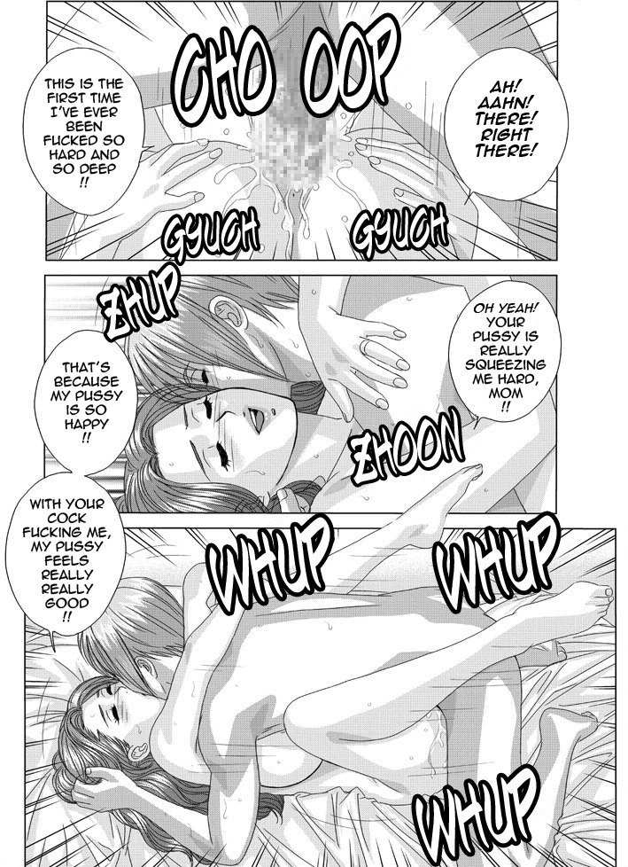 スカーレットデザイアVol2-第9章 スカーレットデザイアVol2-第9章