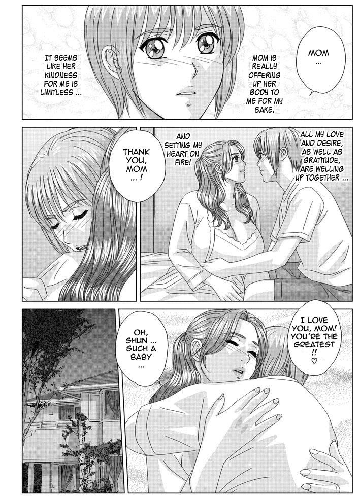 スカーレットデザイアVol2-第9章 スカーレットデザイアVol2-第9章