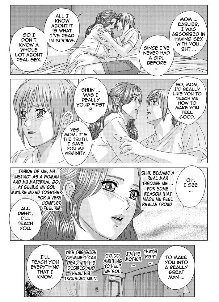 スカーレットデザイアVol2-第9章 スカーレットデザイアVol2-第9章