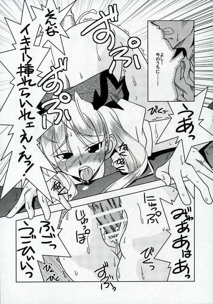 学園ベビーシッターズはまる