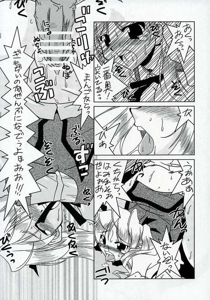 学園ベビーシッターズはまる
