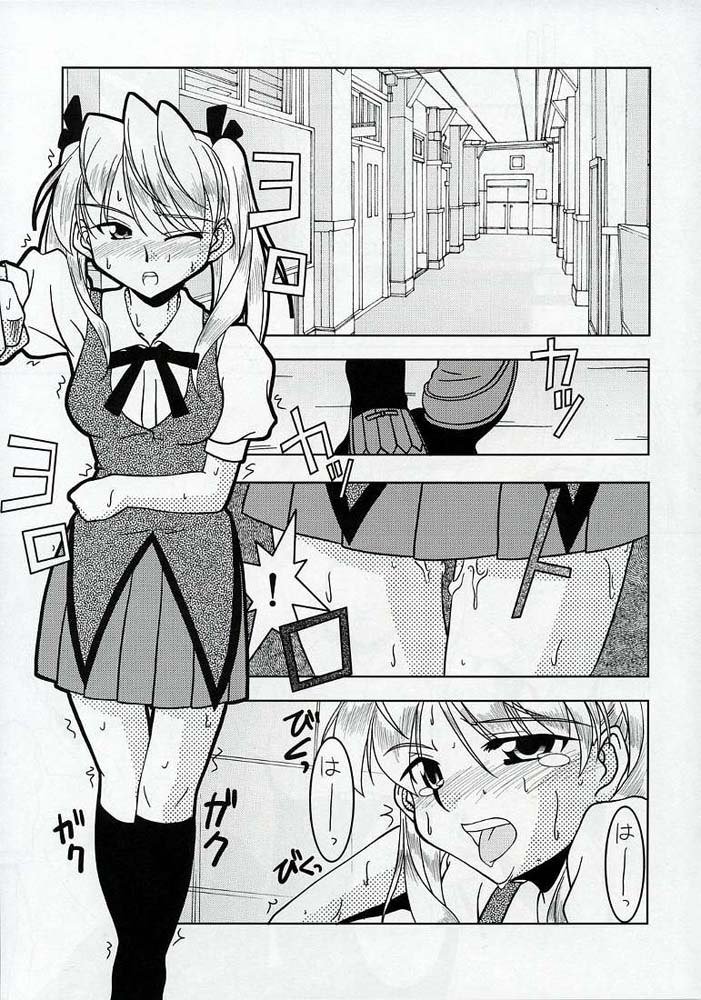 学園ベビーシッターズはまる