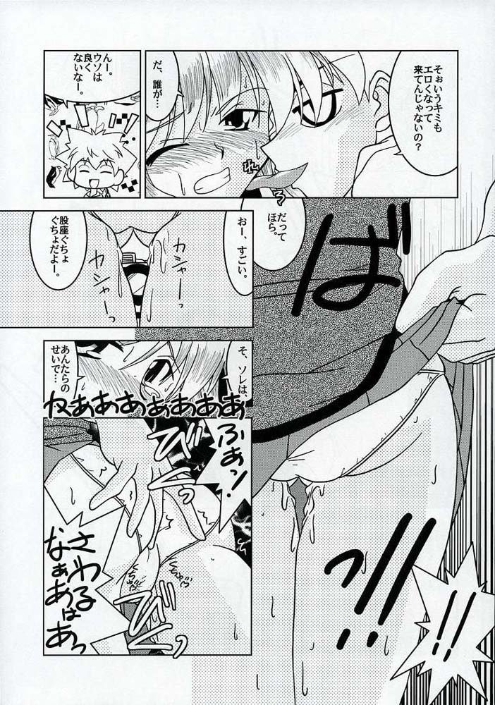 学園ベビーシッターズはまる