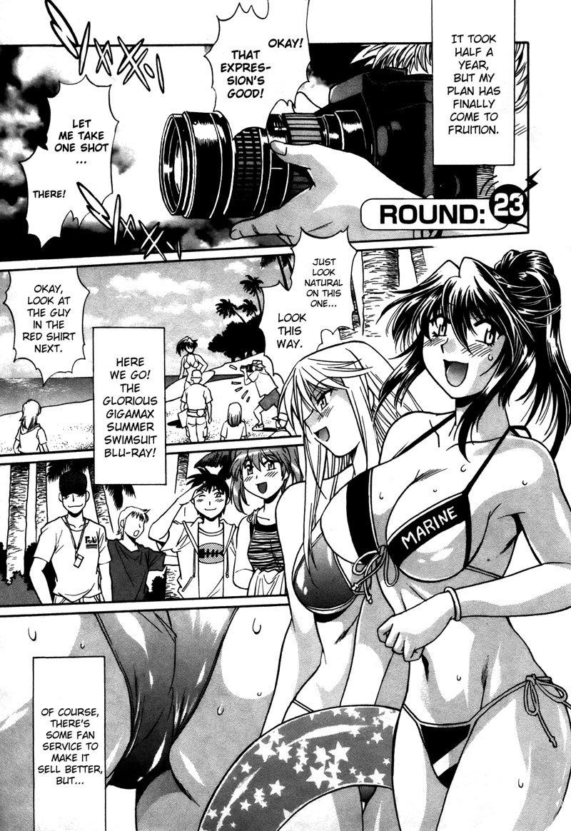 リング×ママランド23 リング×ママランド23