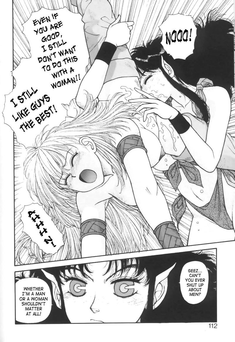 プリンセスクエスト佐賀CH7 プリンセスクエスト佐賀CH7