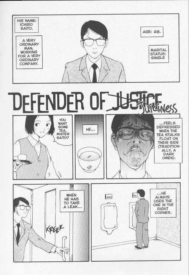 セクスファレス08 セクスファレス08