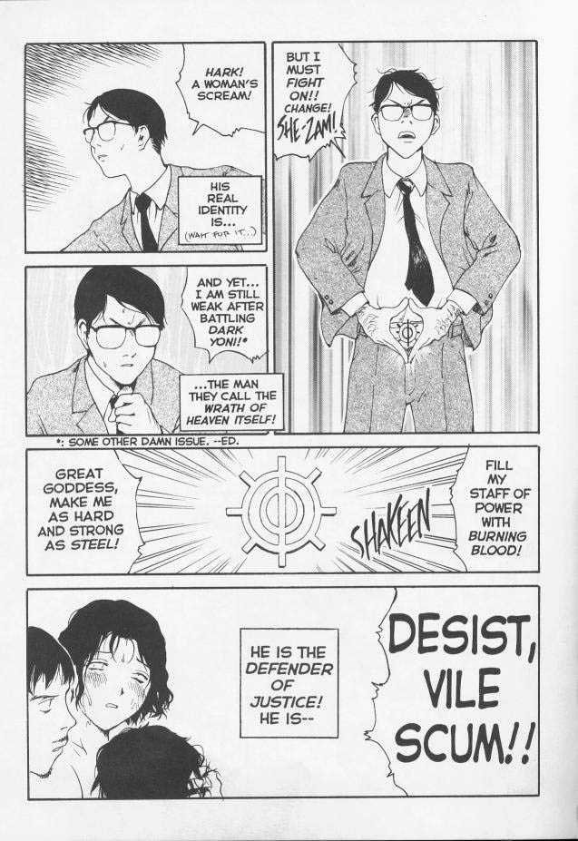 セクスファレス08 セクスファレス08
