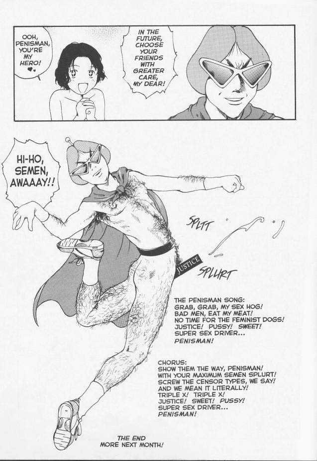 セクスファレス08 セクスファレス08