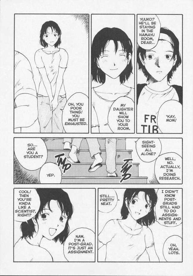 セクスファレス08 セクスファレス08