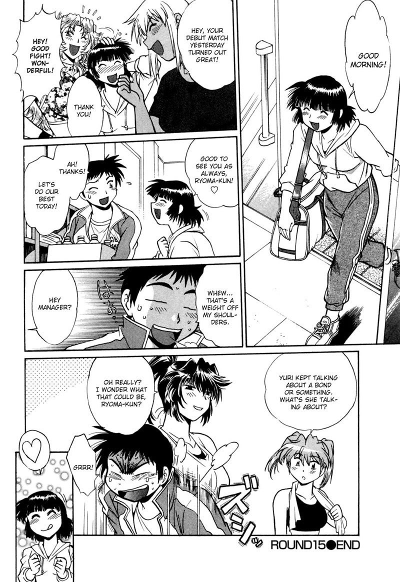 リングXママRnd15