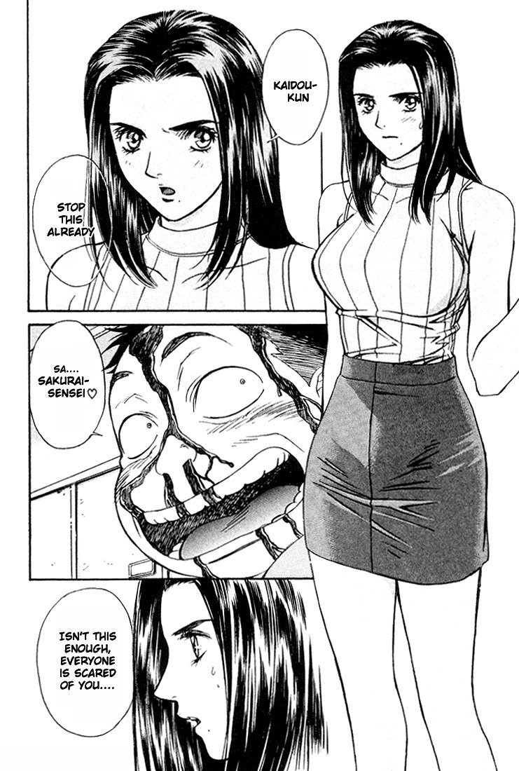 ペリドットVol2-CH10