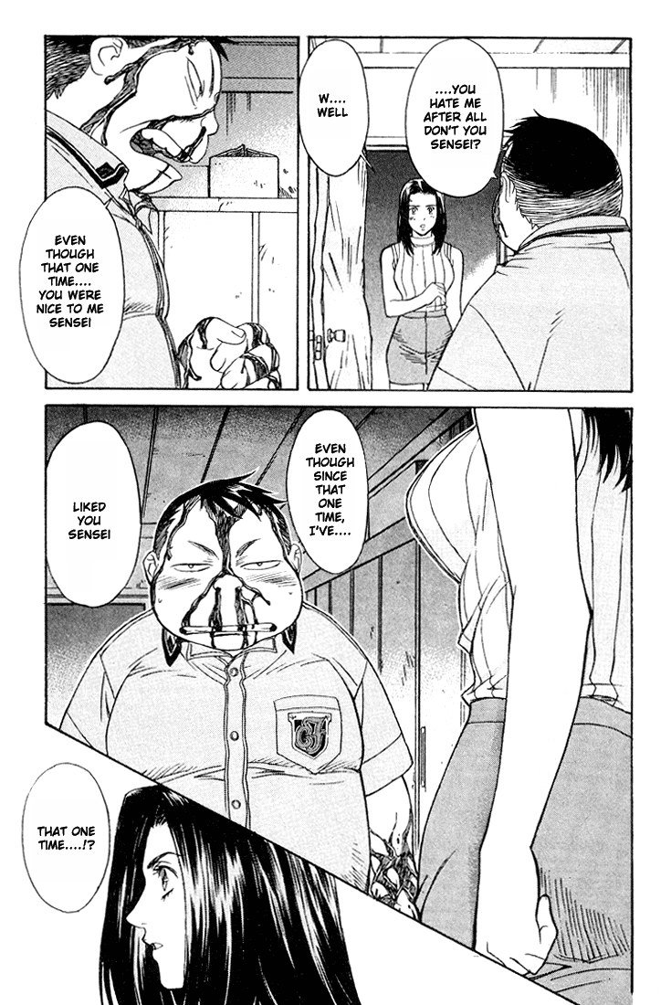 ペリドットVol2-CH10