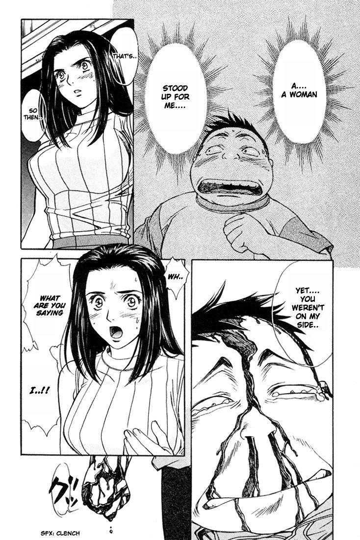 ペリドットVol2-CH10