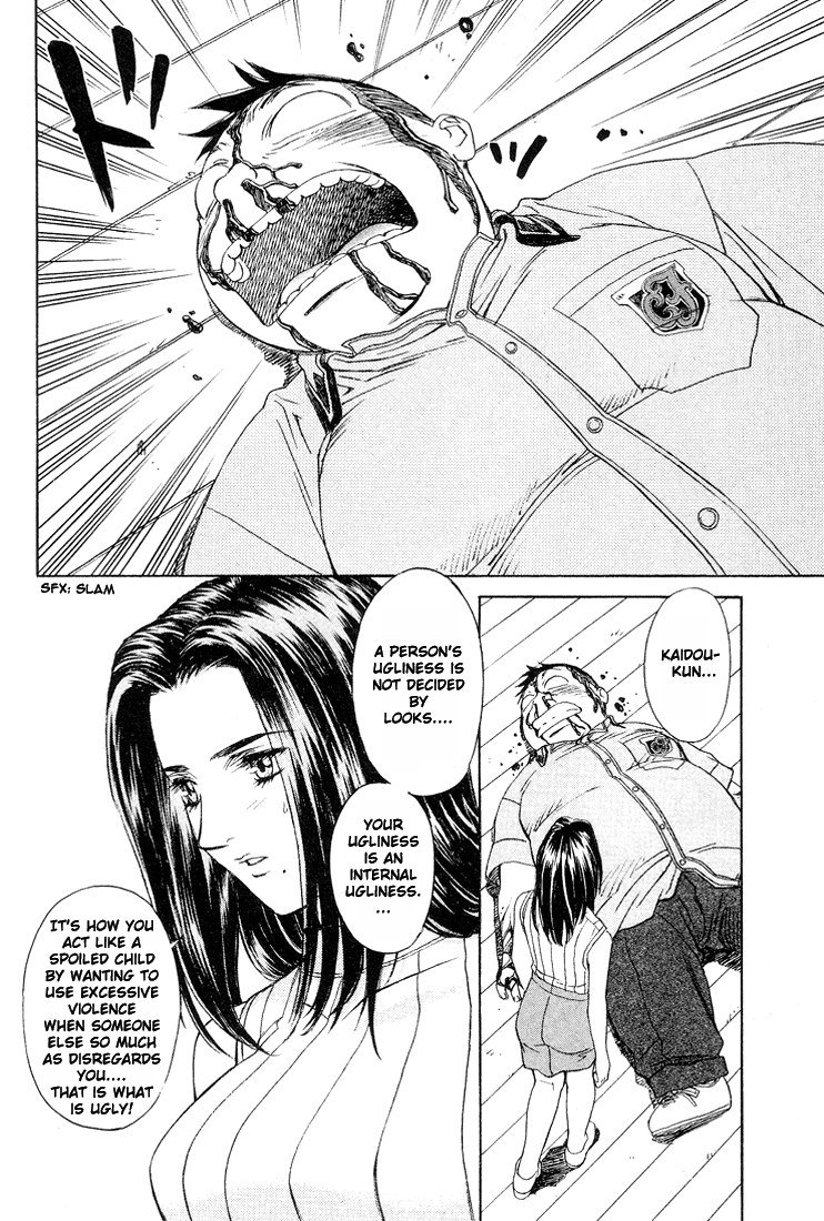 ペリドットVol2-CH10
