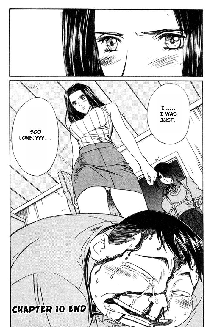 ペリドットVol2-CH10