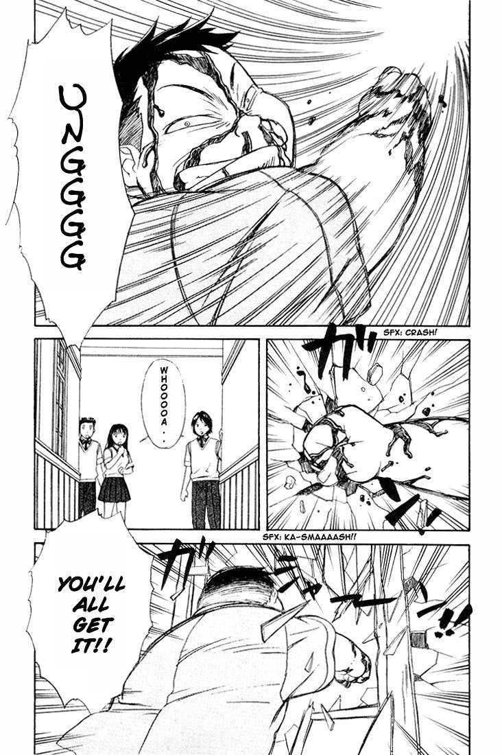 ペリドットVol2-CH10