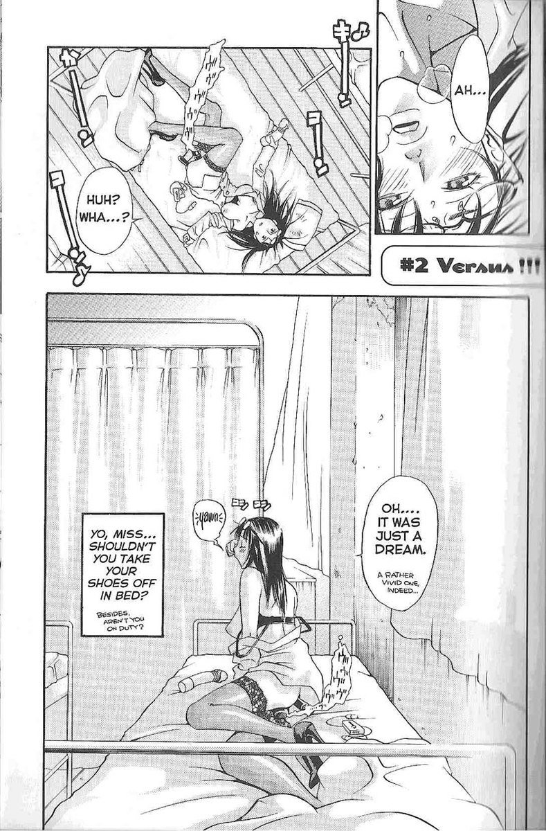 ピンクスナイパ02 ピンクスナイパ02