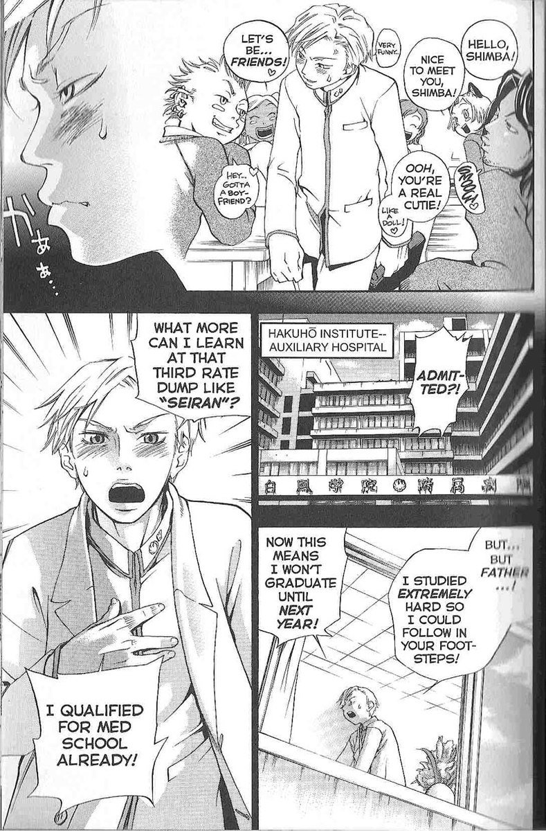 ピンクスナイパ02 ピンクスナイパ02