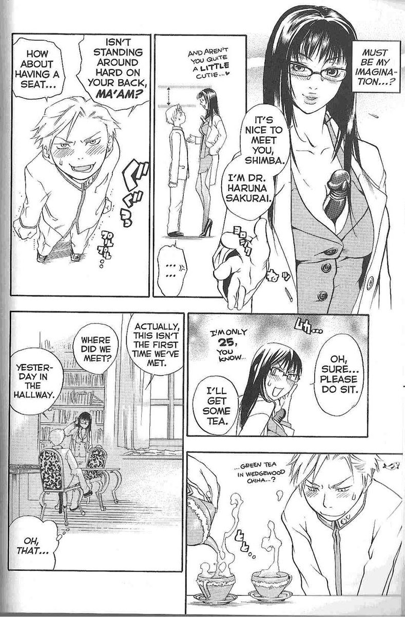 ピンクスナイパ02 ピンクスナイパ02