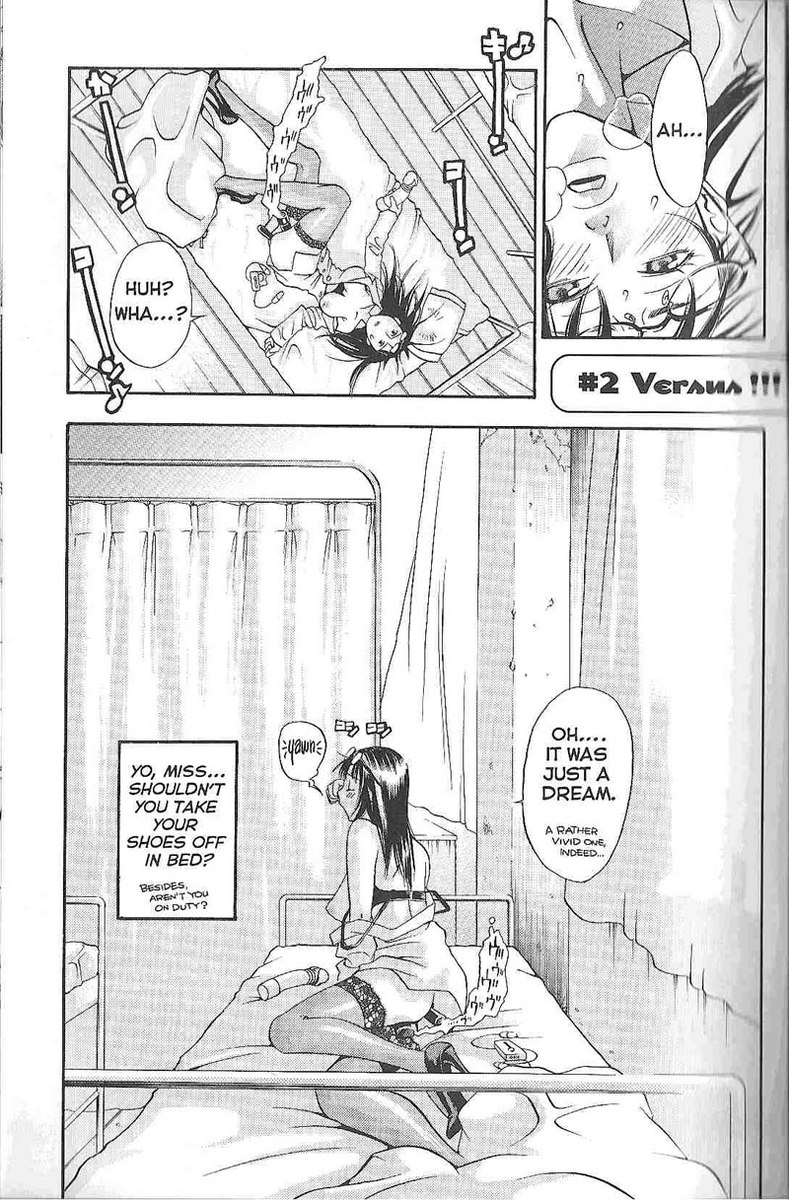 ピンクスナイパ02 ピンクスナイパ02