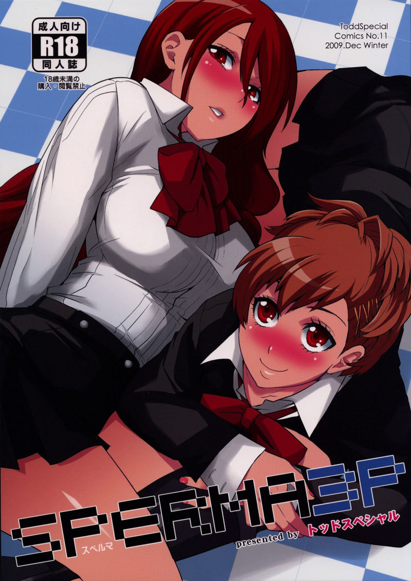 ペルソナ3-Sperma3p ペルソナ3-Sperma3p