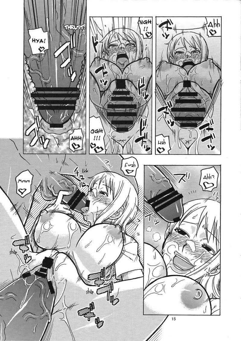 ナミス隠しセーリング日記4