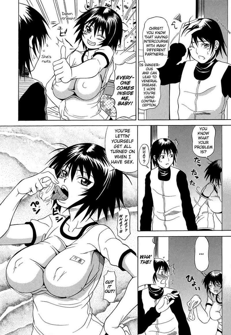 パイヌキ1-決して正直ではない
