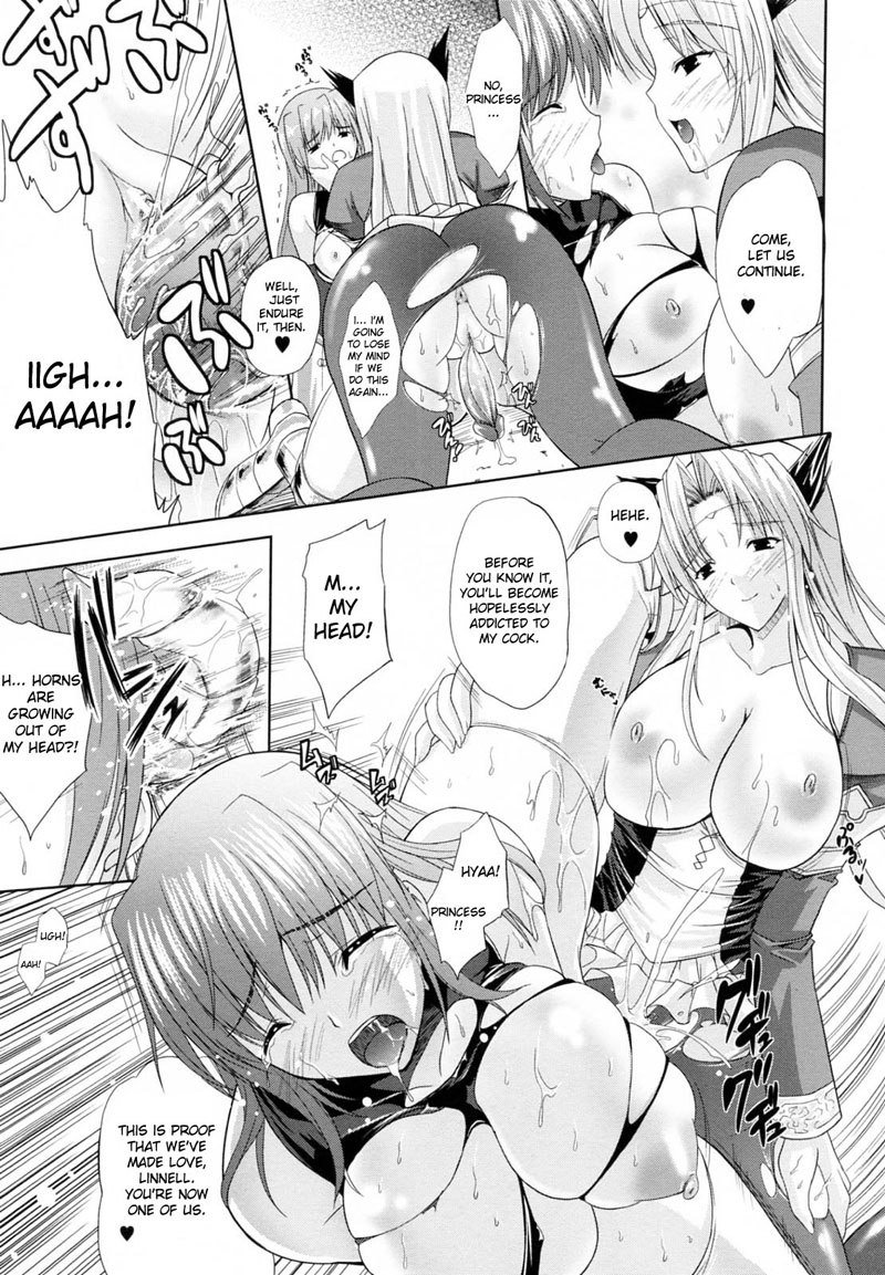 プリンセスフォースCH6