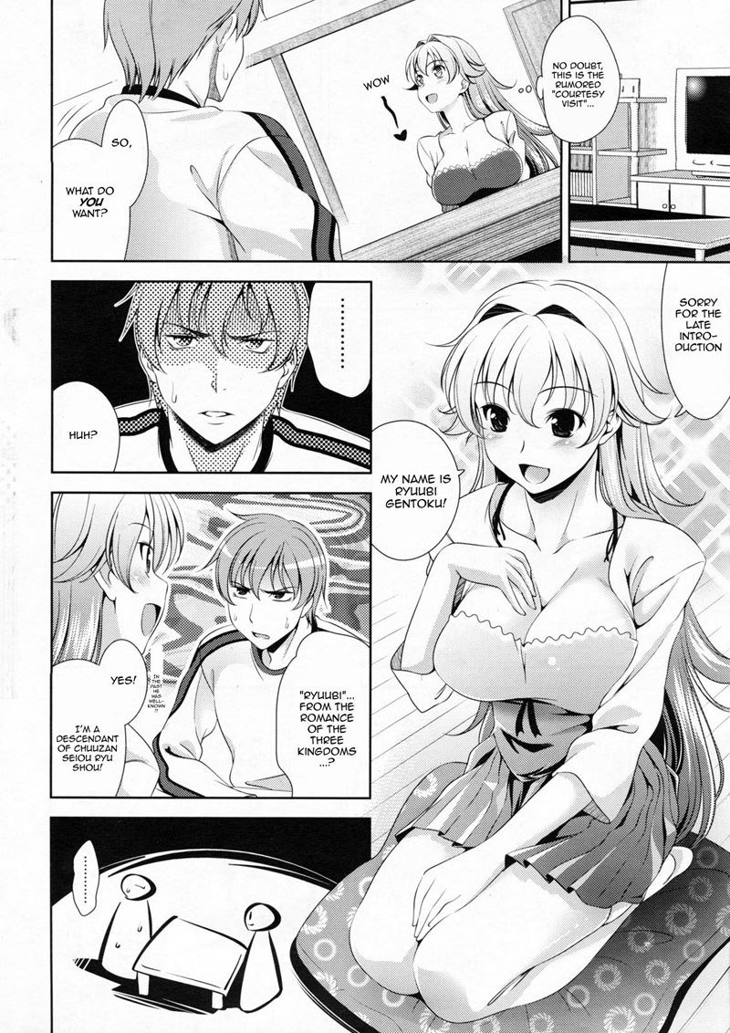 ピンクショックPt1