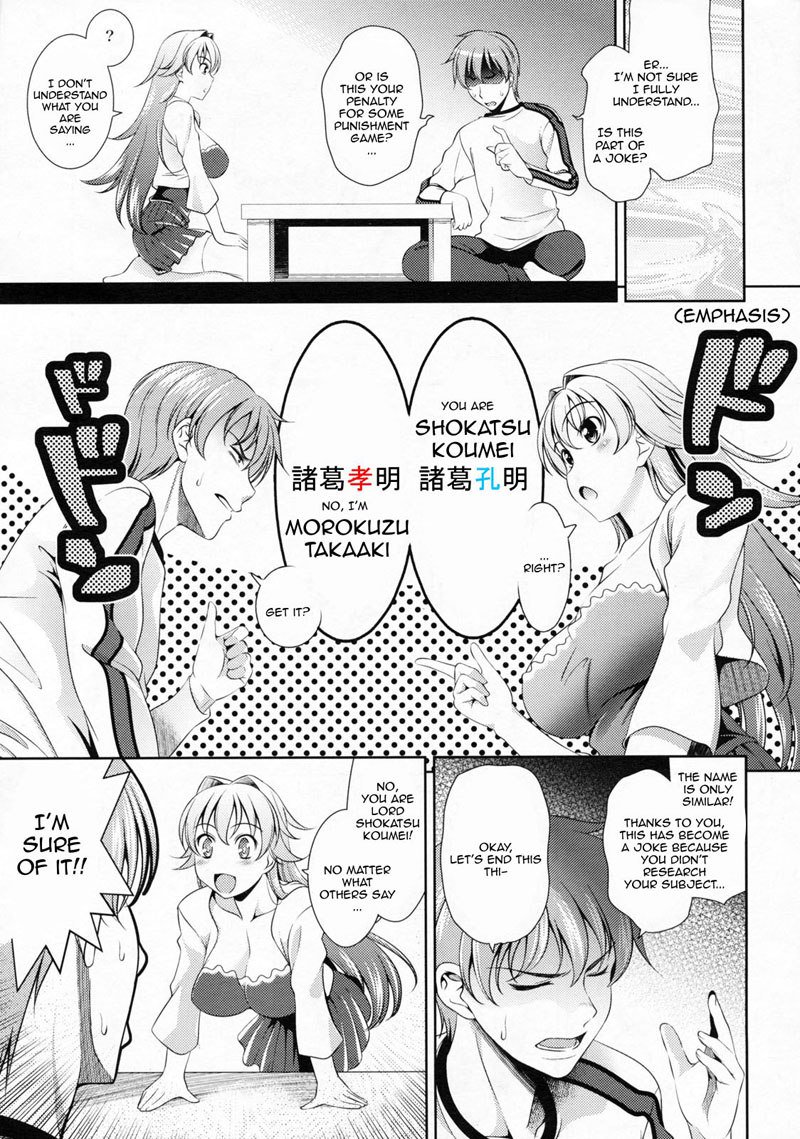 ピンクショックPt1