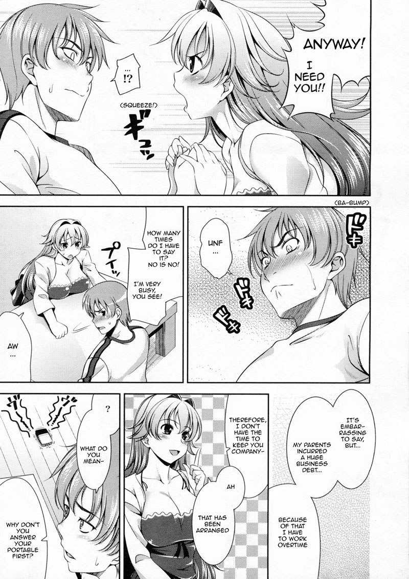 ピンクショックPt1