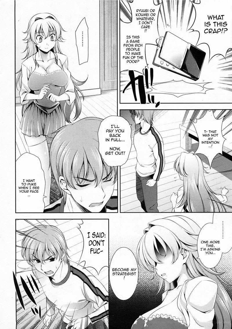 ピンクショックPt1