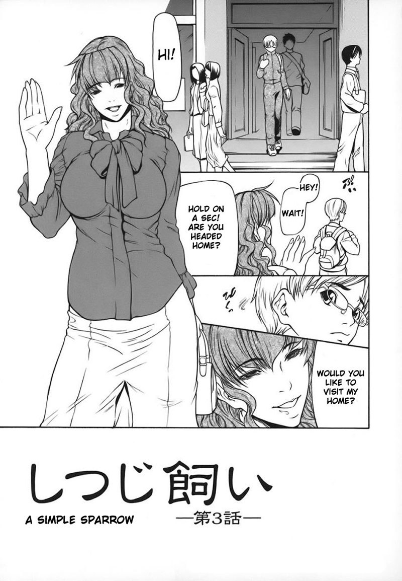 NyuuseihinCh3-シンプルなスズメ1 NyuuseihinCh3-シンプルなスズメ1