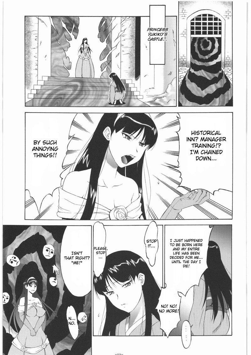 ペルソナ4-P44P