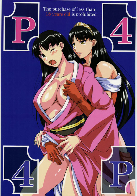 ペルソナ4-P44P ペルソナ4-P44P