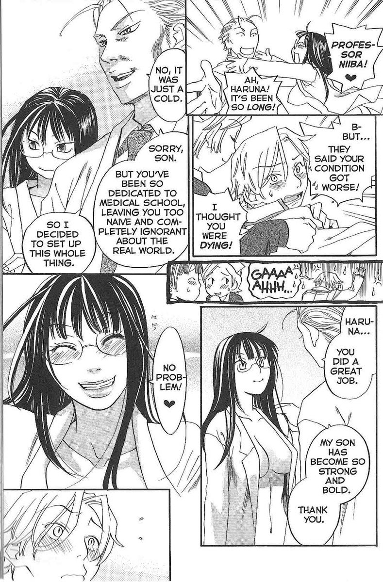 ピンクスナイパ10 ピンクスナイパ10