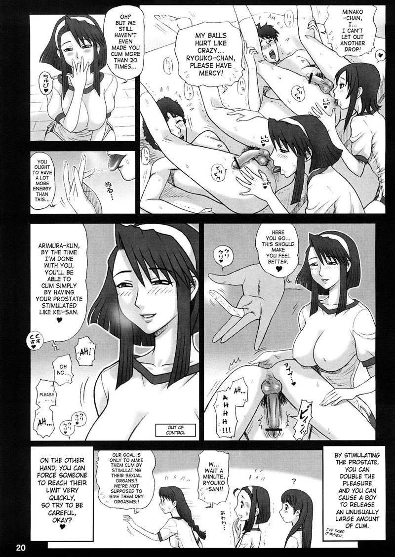 プライベートリッシン神学校20