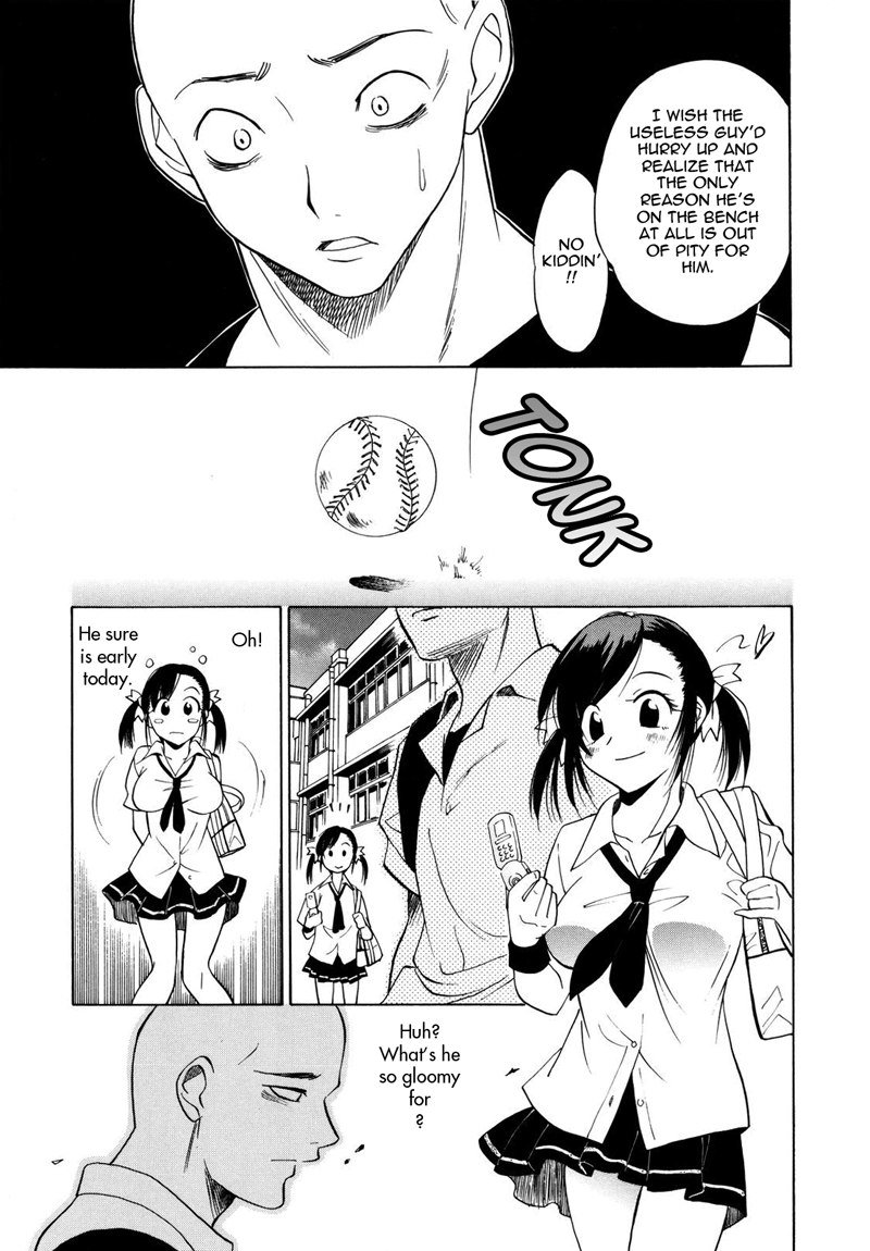 パフパフ10-敗者のもの