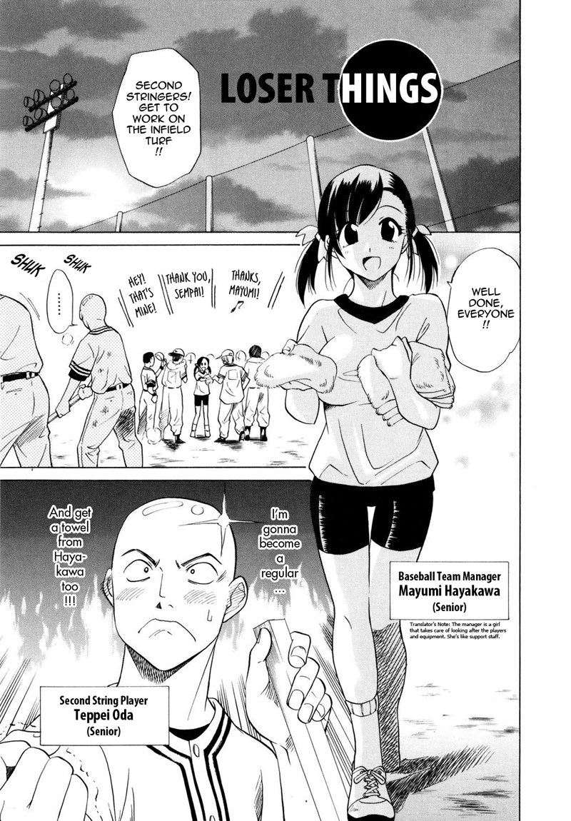 パフパフ10-敗者のもの パフパフ10-敗者のもの