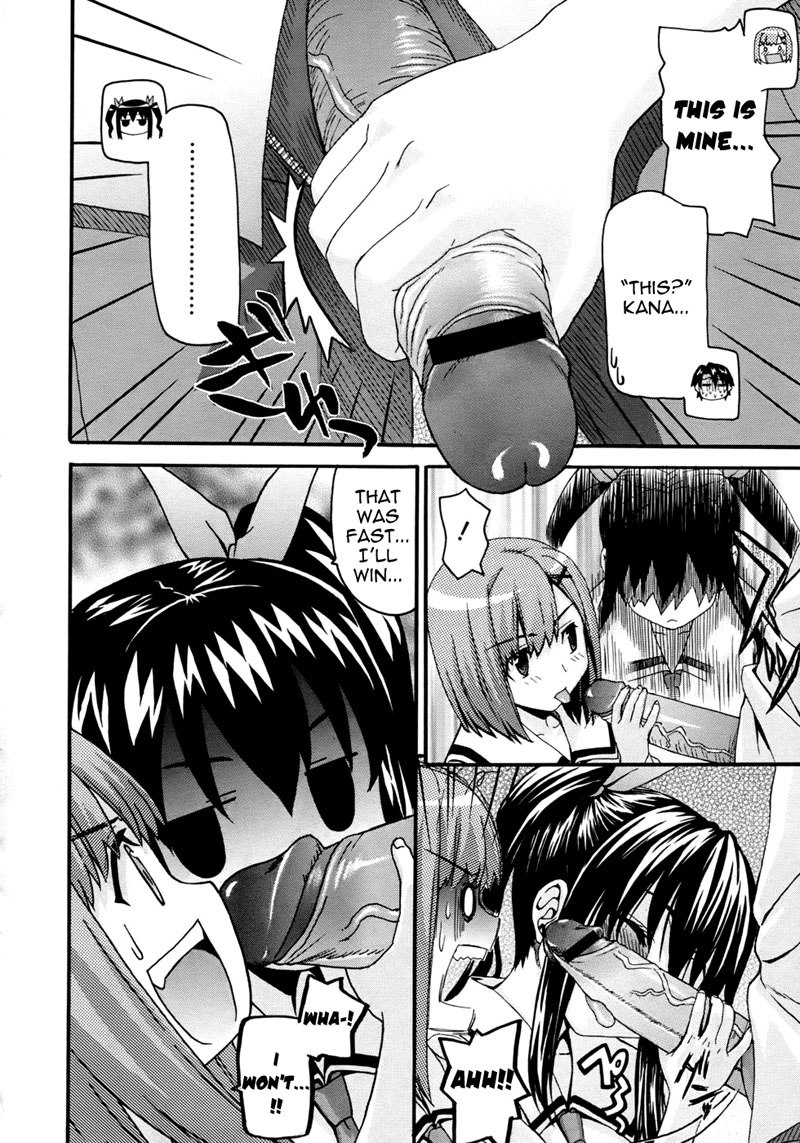 おねがいシスターファイナル おねがいシスターファイナル