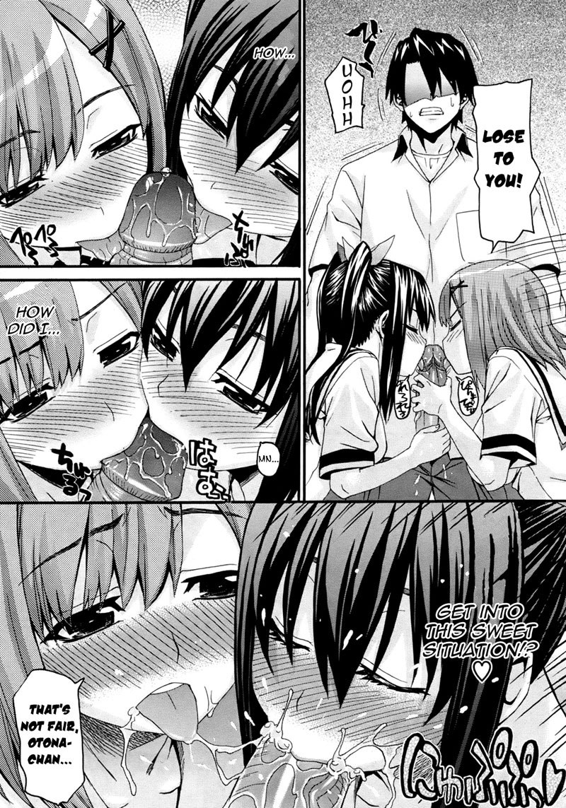 おねがいシスターファイナル おねがいシスターファイナル