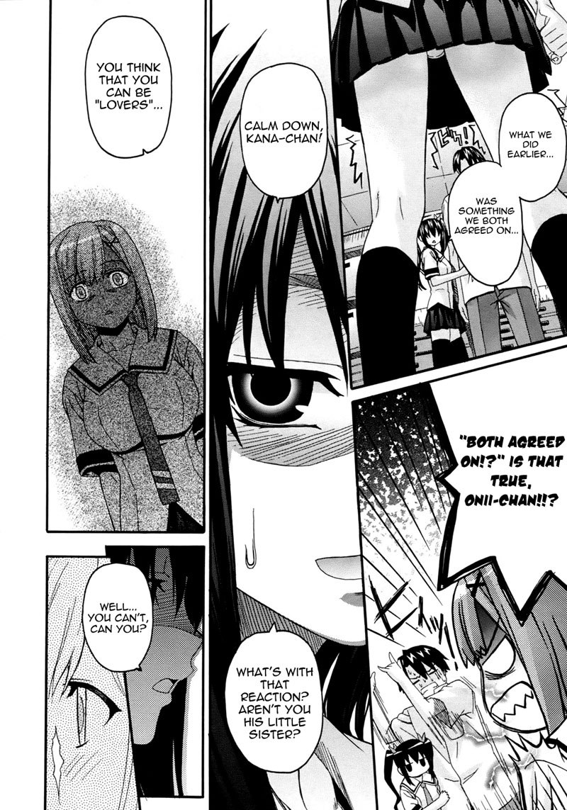 おねがいシスターファイナル おねがいシスターファイナル