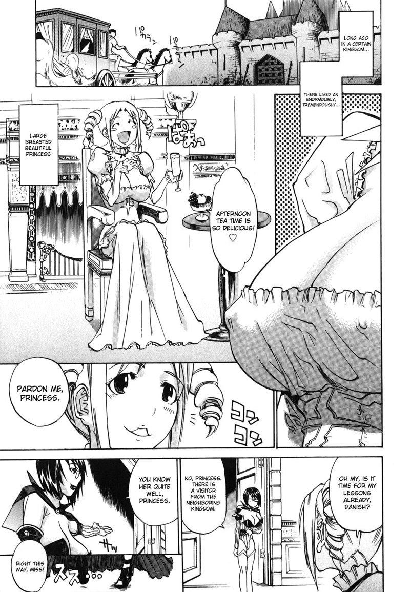 パイズリ姫CH2 パイズリ姫CH2