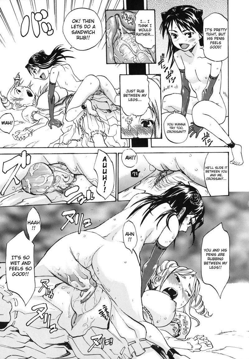 パイズリ姫CH2 パイズリ姫CH2