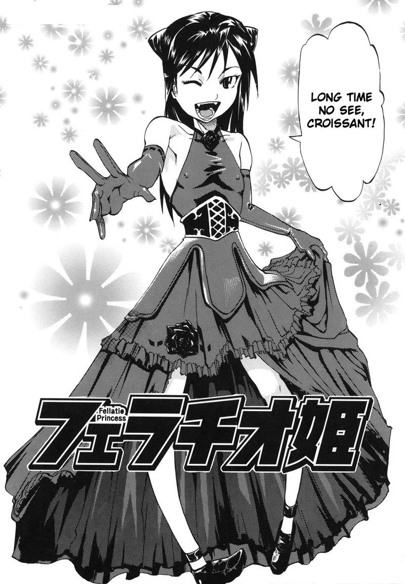 パイズリ姫CH2 パイズリ姫CH2